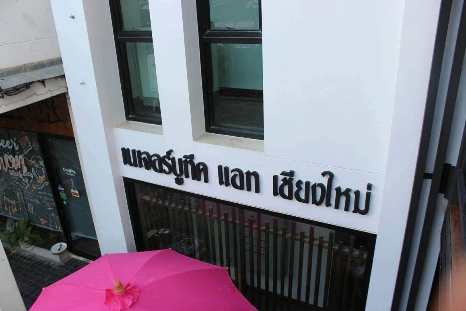 Nature Boutique Hotel @ Chiangmai Chiang Mai Buitenkant foto